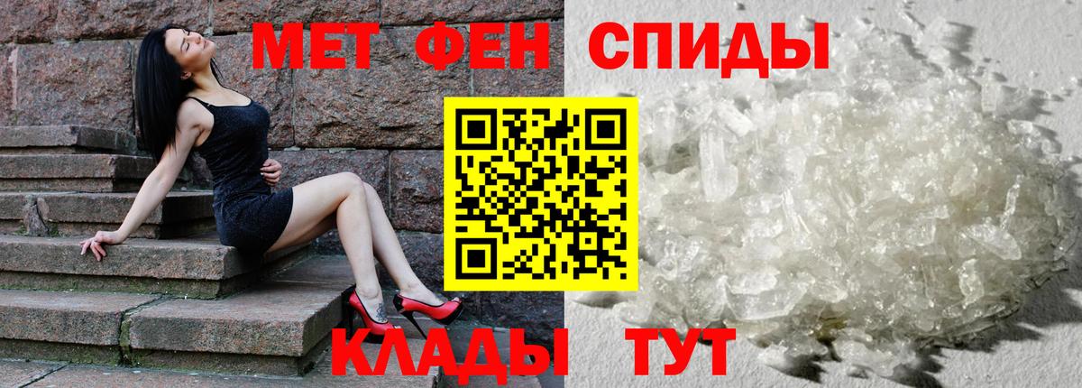 АМФЕТАМИН 98% Новодвинск