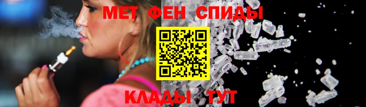 Амфетамин  Вход с VPN  Новодвинск  Amphetamine 97% 