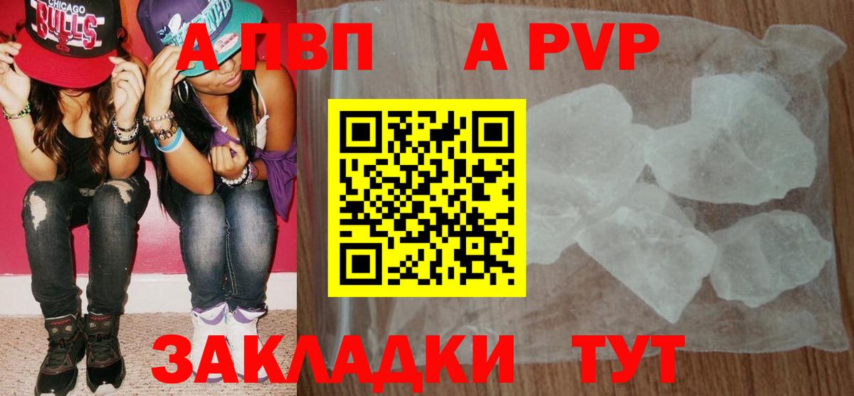 А ПВП СК КРИС Новодвинск