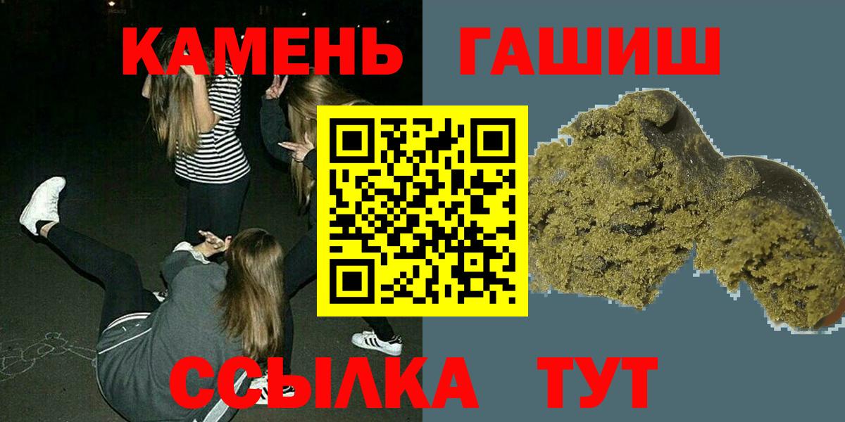 ГАШ 40% ТГК Новодвинск