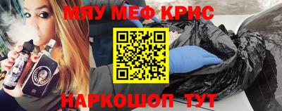 синтетический гашиш Пушкино
