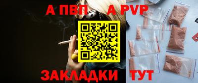 марихуана Пыть-Ях
