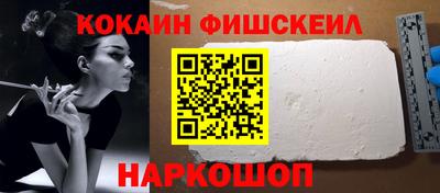 синтетический гашиш Пушкино