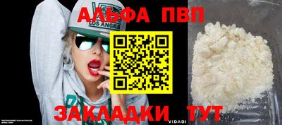 синтетический гашиш Пушкино