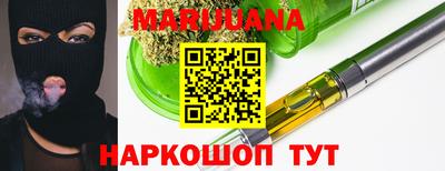 синтетический гашиш Пушкино