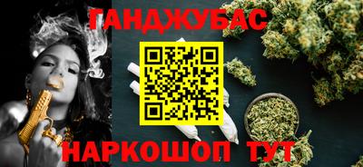 синтетический гашиш Пушкино