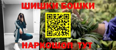 марихуана Пыть-Ях
