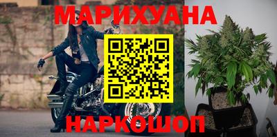 марихуана Пыть-Ях