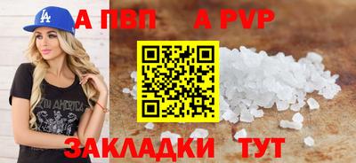 марихуана Пыть-Ях