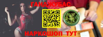 синтетический гашиш Пушкино