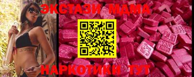 синтетический гашиш Пушкино