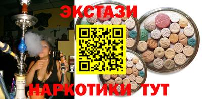 марихуана Пыть-Ях