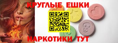 марихуана Пыть-Ях