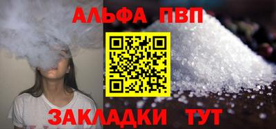 синтетический гашиш Пушкино