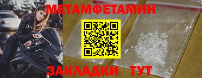 синтетический гашиш Пушкино
