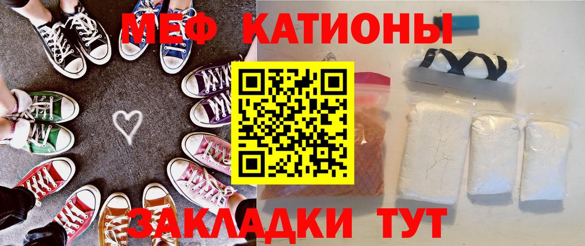 Новодвинск  Мефедрон мука  Меф  Меф кристаллы  Вход с VPN 