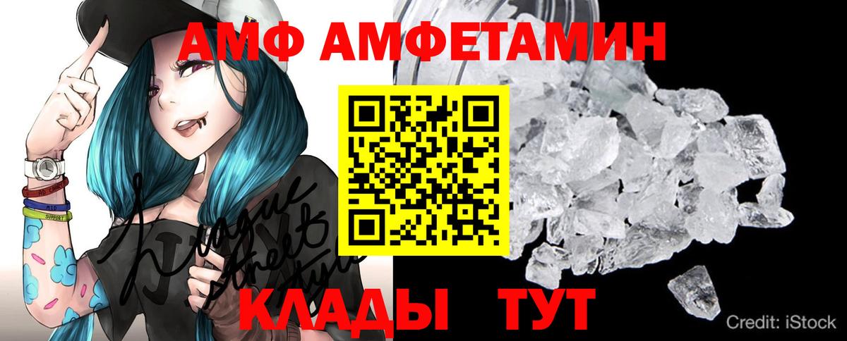 Первитин Methamphetamine Новодвинск