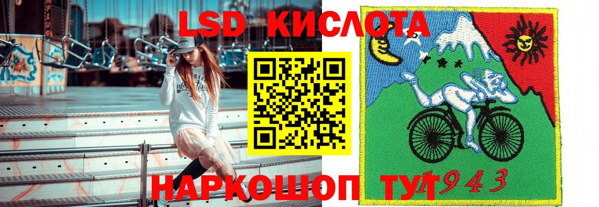 Наркотические марки 1,8мг Новодвинск