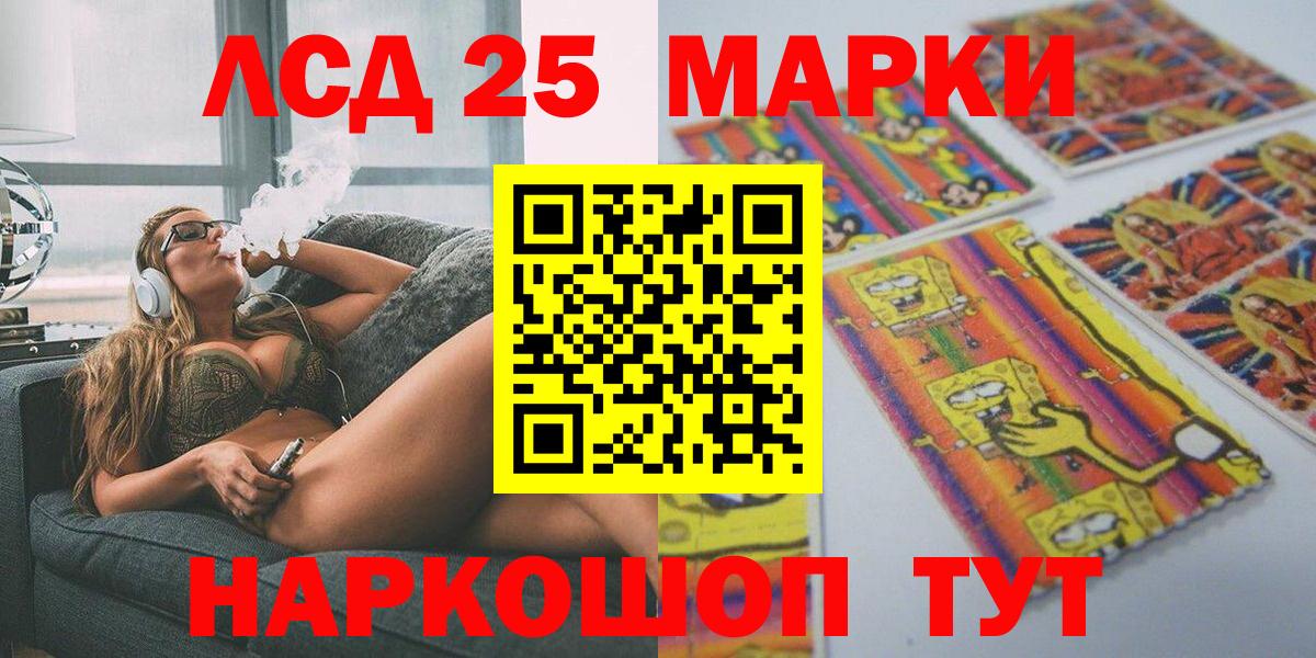 Марки 25I-NBOMe  Марки 25I-NBOMe 1,8мг  Вход с VPN  Новодвинск  Марки 25I-NBOMe 1,8мг 