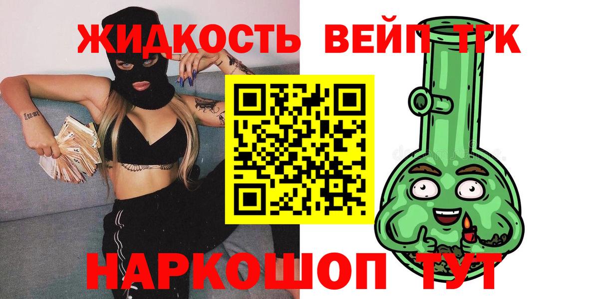 мега tor  Вход с VPN  Новодвинск  ТГК гашишное масло 