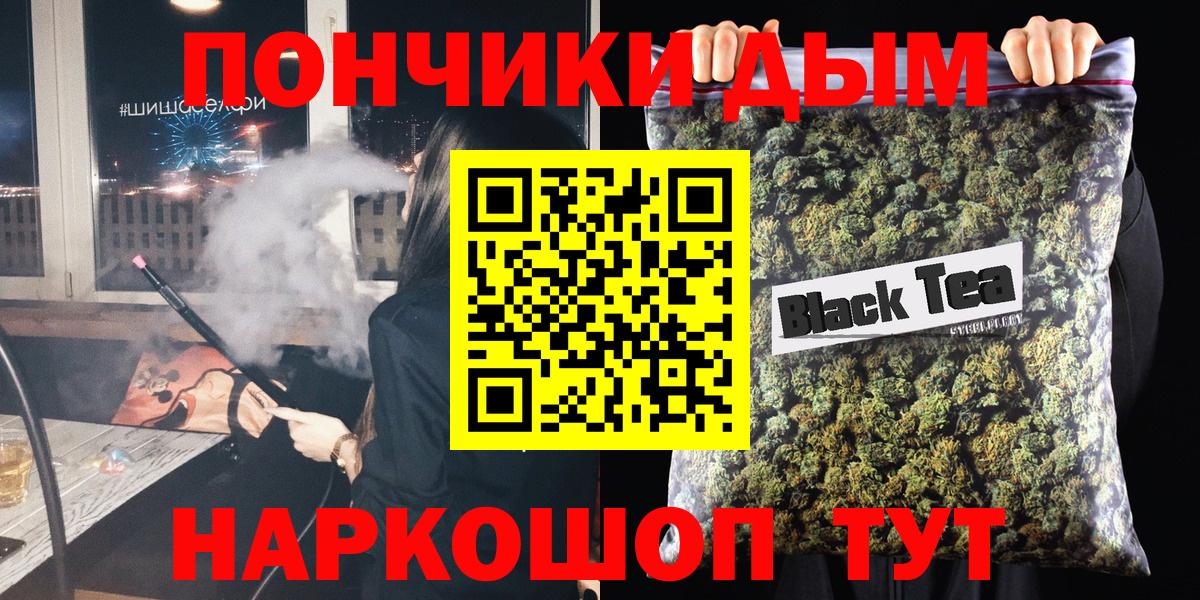 Марихуана THC 21% Новодвинск