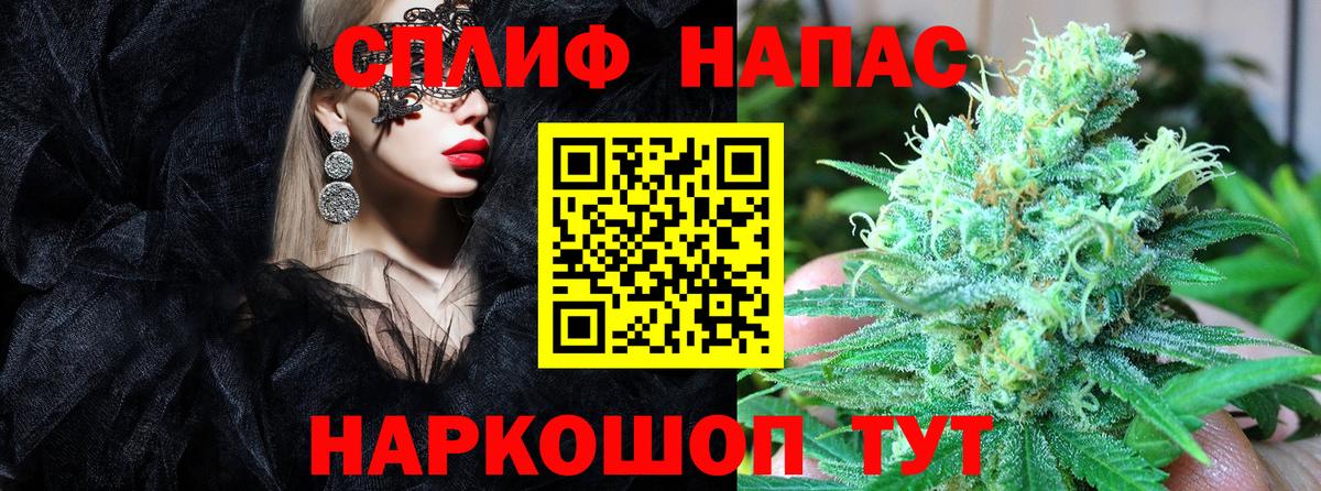Конопля Ganja  Конопля THC 21%  Вход с VPN  Новодвинск  Каннабис ГИДРОПОН  Марихуана план 